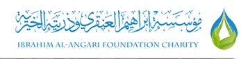 مؤسسة إبراهيم العنقري وذريته الخيرية