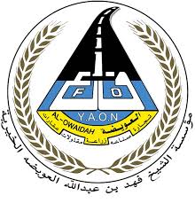 مؤسسة الشيخ فهد بن عبدالله العويضة الخيرية