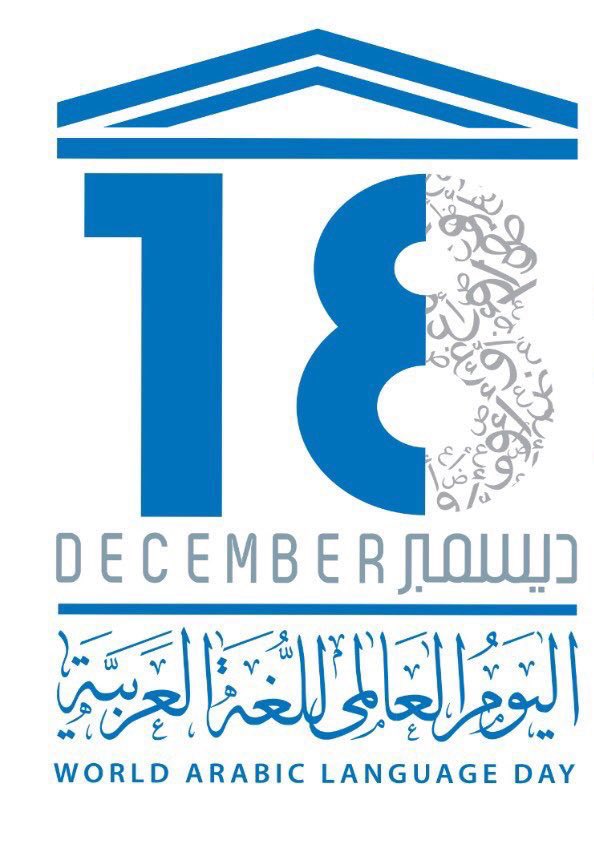 جمعية البر بـحفر الباطن