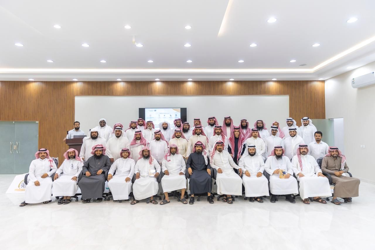 جمعية البر بـحفر الباطن
